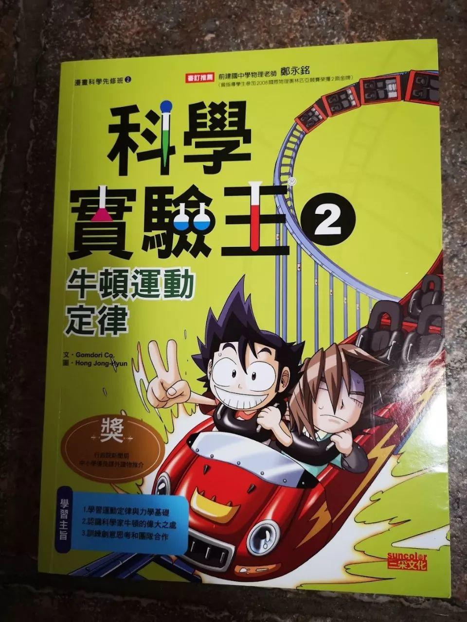 小小图书馆 等你一起来开张 小小图书馆 等你一起来开张